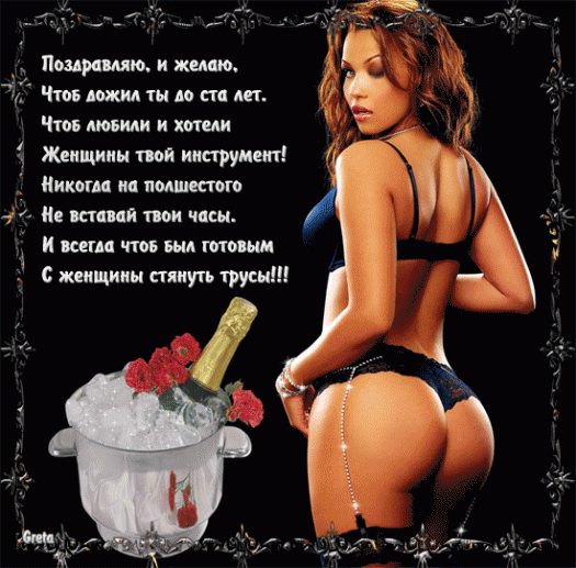 С днюхой Ser3