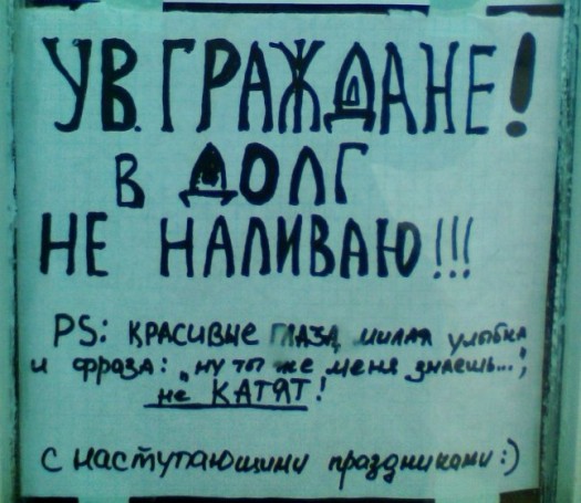 Запасайтись1