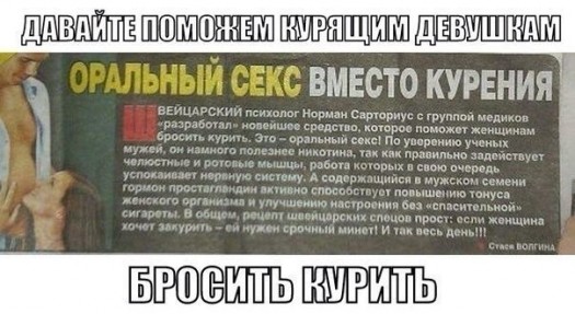 Курящие канчают ракамU
