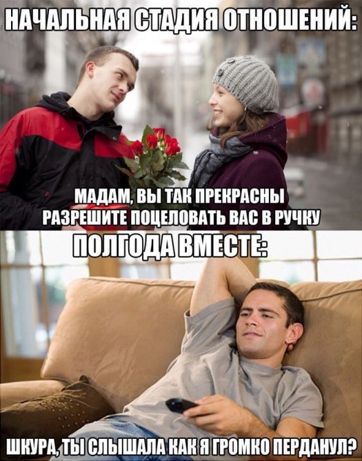 Минутка романтикиM