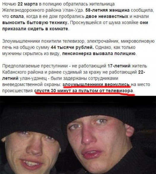 Недолга телек лабал недолга фраир танцывал84