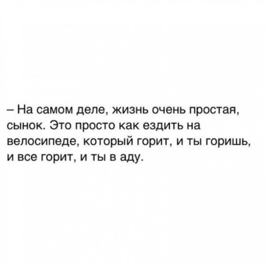 Немнога пазитива61