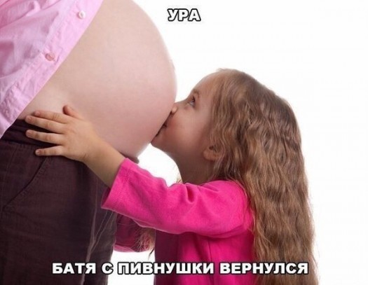 Пора па пиву_3-14
