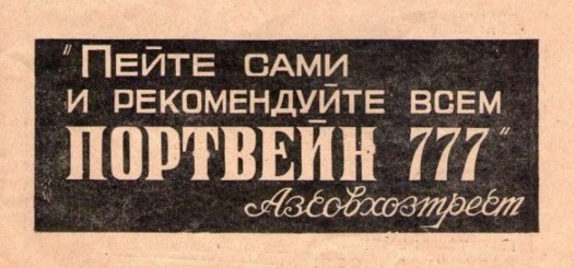 777