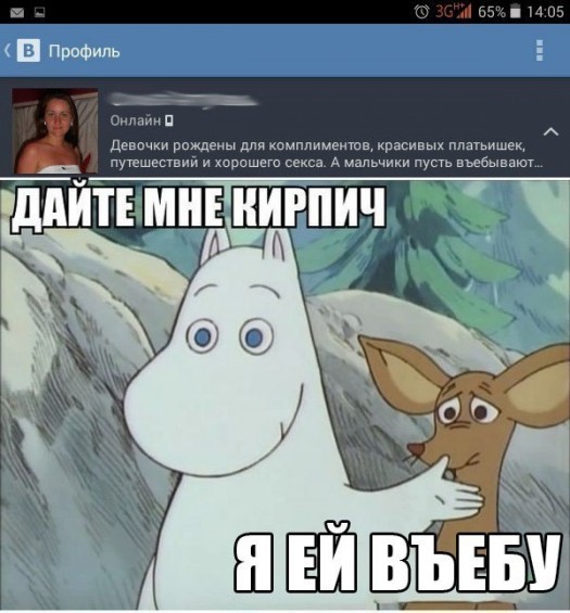 Всем пахать неразгибаясьo