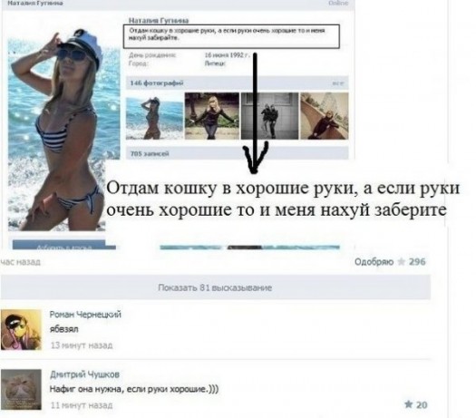 Дальнабойщики внасайти есть