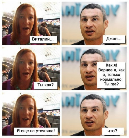 Идеальная параE