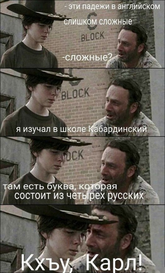Йазыкавые барьеры6