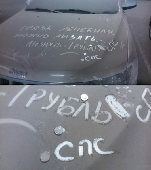 Лекарям на заметкуc