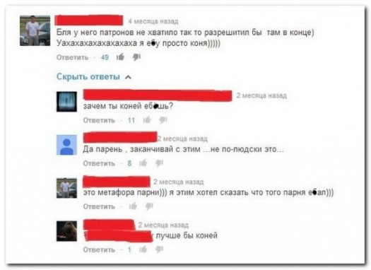 Любителъи каней5