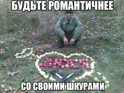 Минутка романтики с Уралмашаk