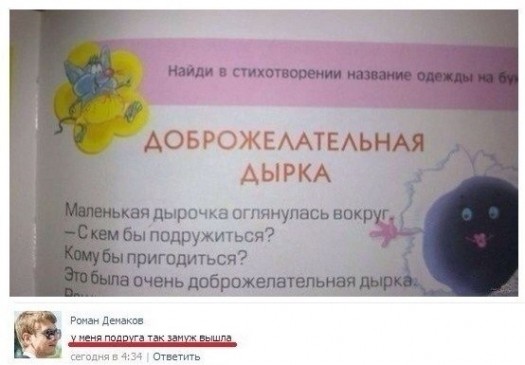Незамужнийи на сцайти естьLE