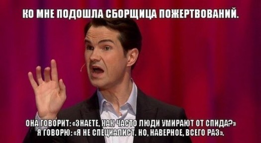 Немношка англицкава йумара2