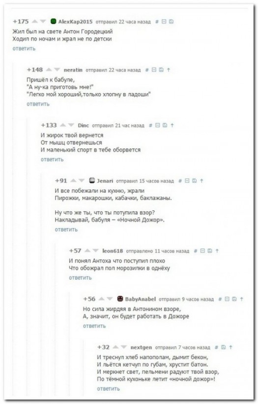 Ночной дажор7