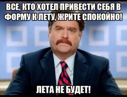 Оптимизм15