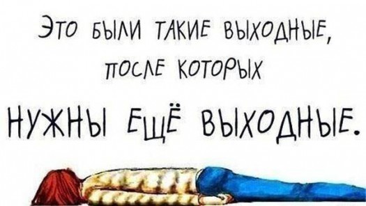 Панедельнег2