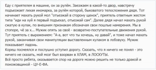 Предобеденное6