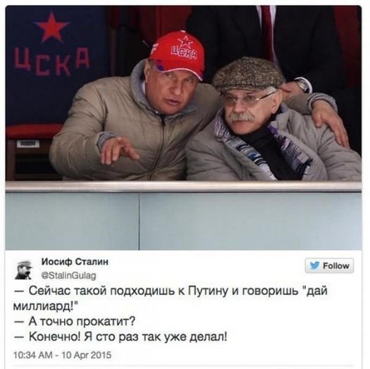 Чтота пра магдональс40