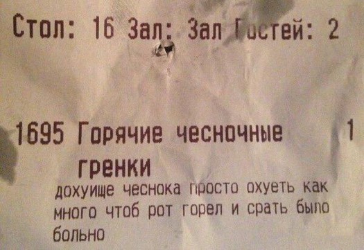 рот
