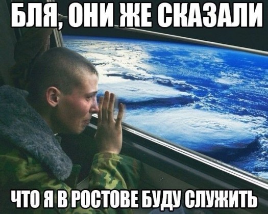 Будеш закапывать чорнае море