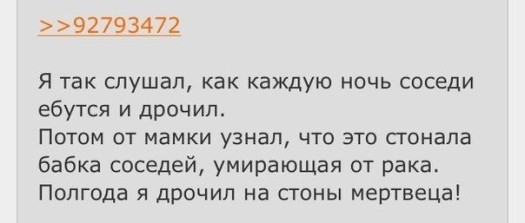 Вот ето паварот3