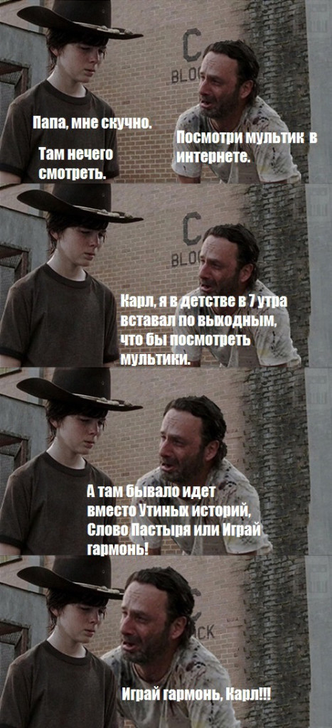 Ностальгический пстоd