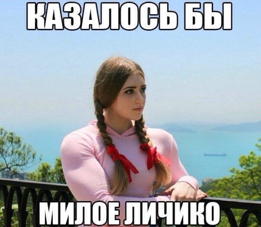 ПадкатилбэFc