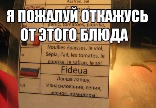 Предабеденое менюY