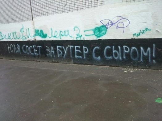 Санкции дают а сибе знать6