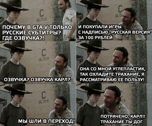 Чота в гта 5
