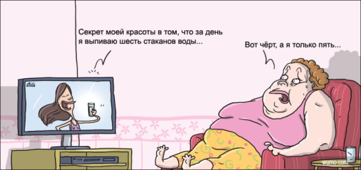 пятьстаканов