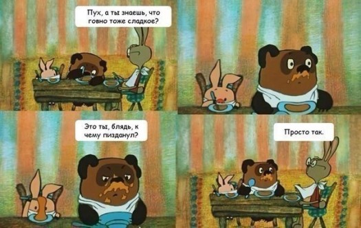 Предабеденное