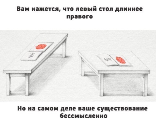 Споке ночеg