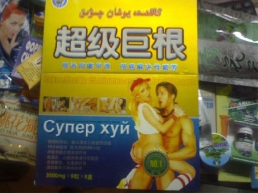 чуй3