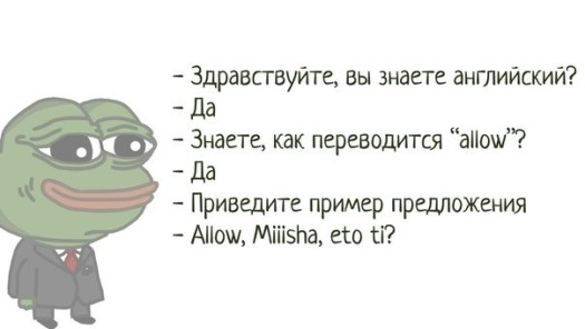 allow