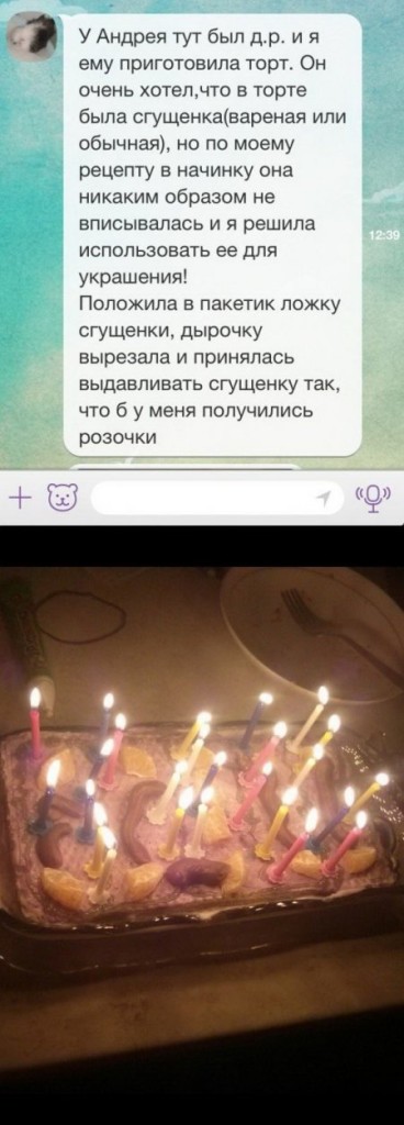 Андреи есть на сцайти21