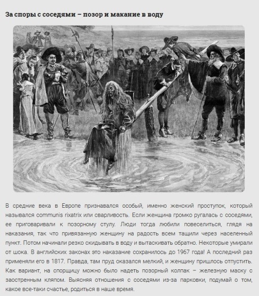 Гейропа02