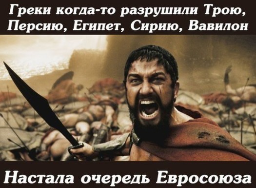 Драхмаааааааа1-9
