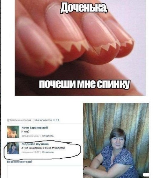 Каметареи