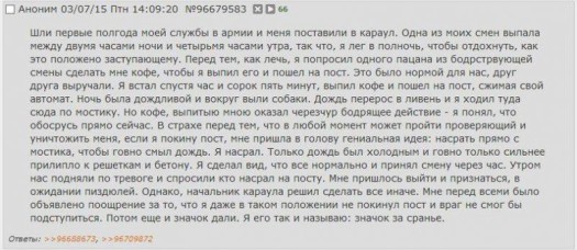 Настала время ахуительных историй7