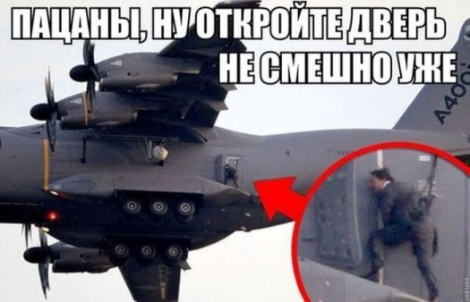 Спешит вназдыбанку
