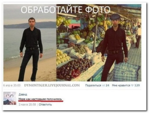каментарии