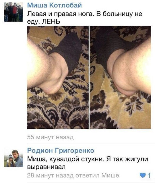 каметариии саветы