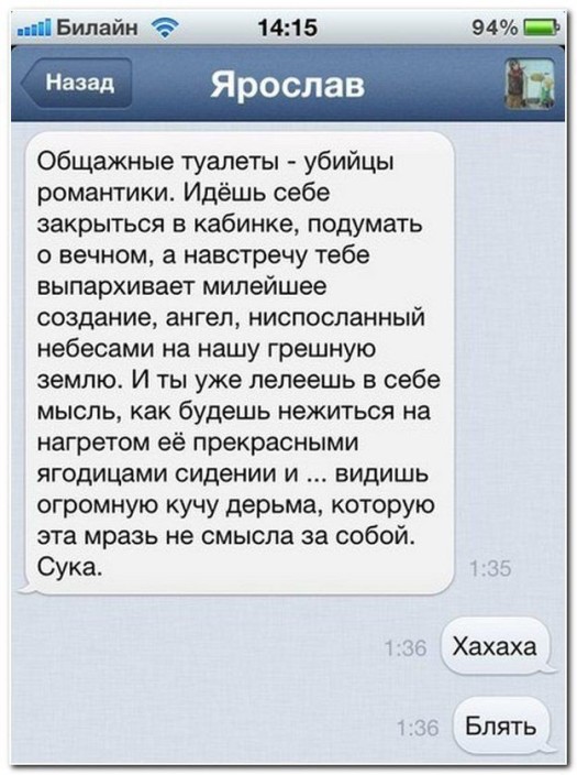 каметы4
