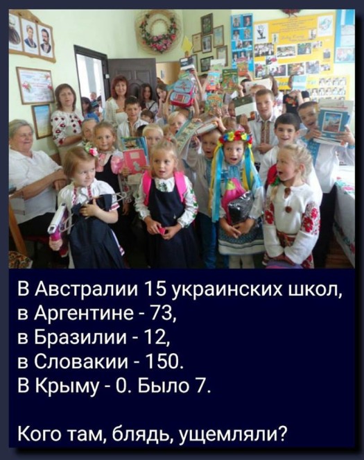 shkola
