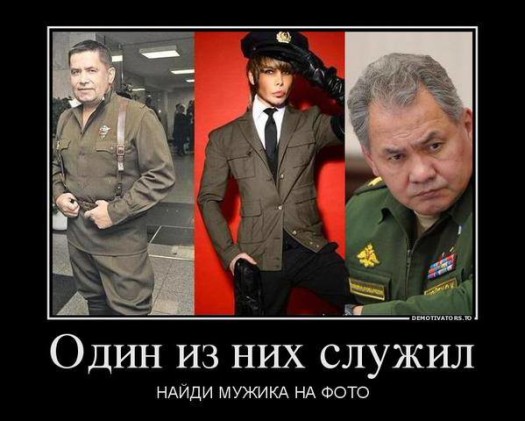 sluzhba