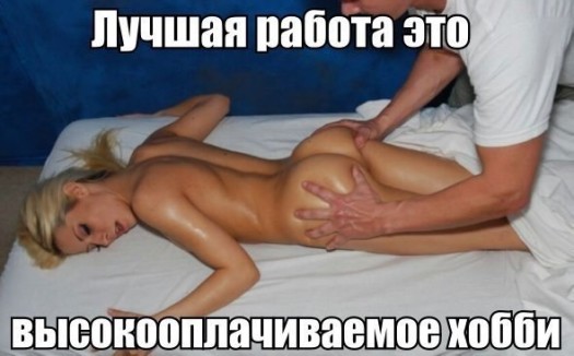 А ты хотелбы стацъ хобитам