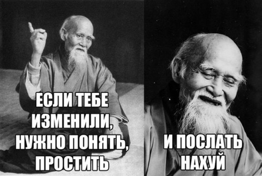 Бородач Лена