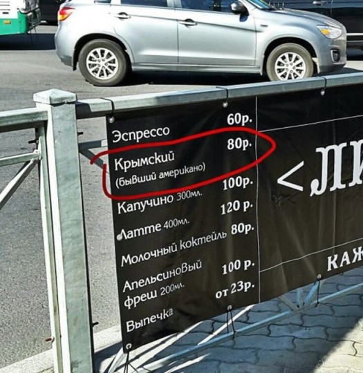 Дайти 2 ато7