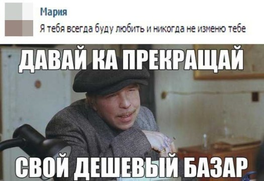 Лов ис8